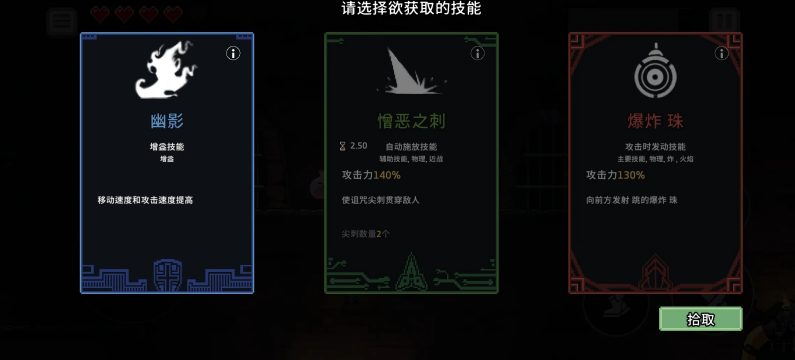 ����ɱ��������ʯ���ʰ�