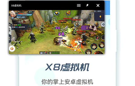 X8�������Ѱ�