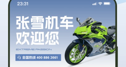 ZXJC��ѩ����app