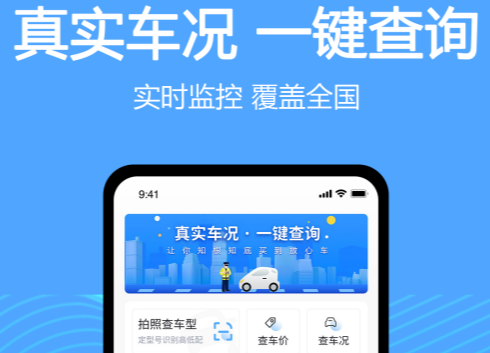 ����ά����¼��ѯ�����ֻ���