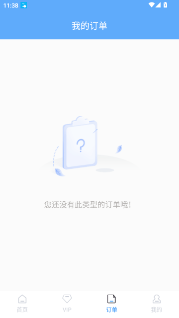 ����ά����¼��ѯ�����ֻ���