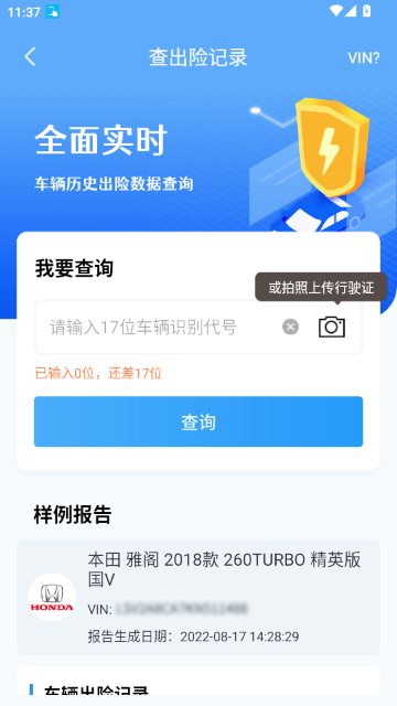 ����ά����¼��ѯ�����ֻ���