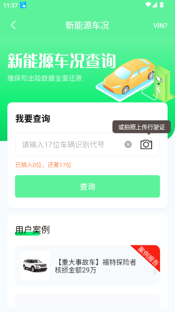 ����ά����¼��ѯ�����ֻ���