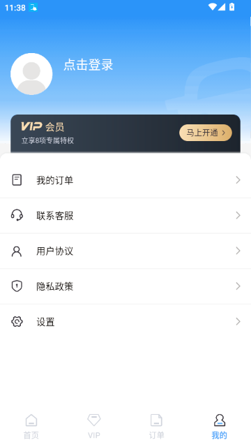 ����ά����¼��ѯ�����ֻ���