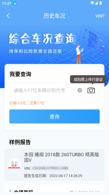 ����ά����¼��ѯ�����ֻ���