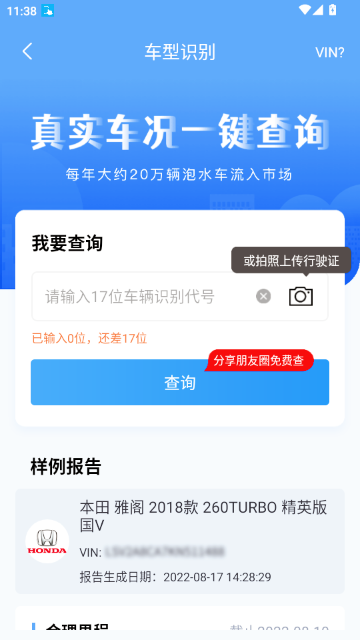 ����ά����¼��ѯ�����ֻ���