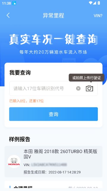 ����ά����¼��ѯ�����ֻ���