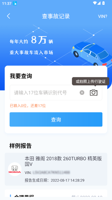 ����ά����¼��ѯ�����ֻ���