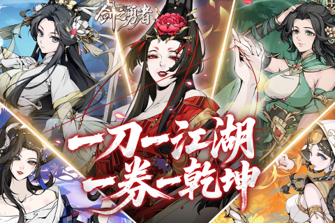 ��֮������Ϸ