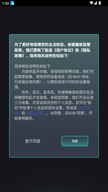 �c��APP�ٷ�����