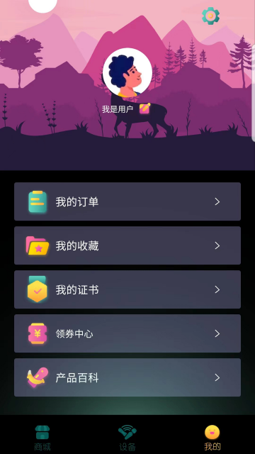 �c��APP�ٷ�����