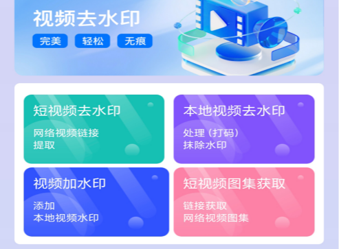 ���������Ƶȥˮӡ�ֻ���