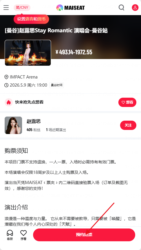 maiseat�ٷ���