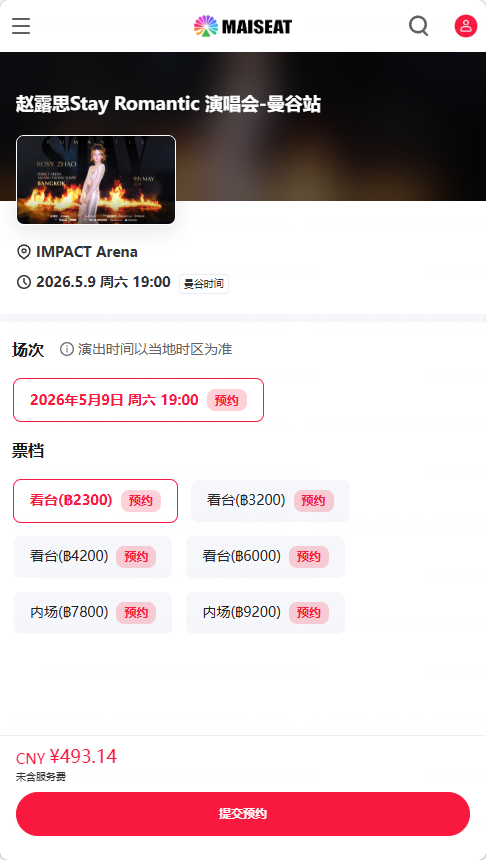 maiseat�ٷ���