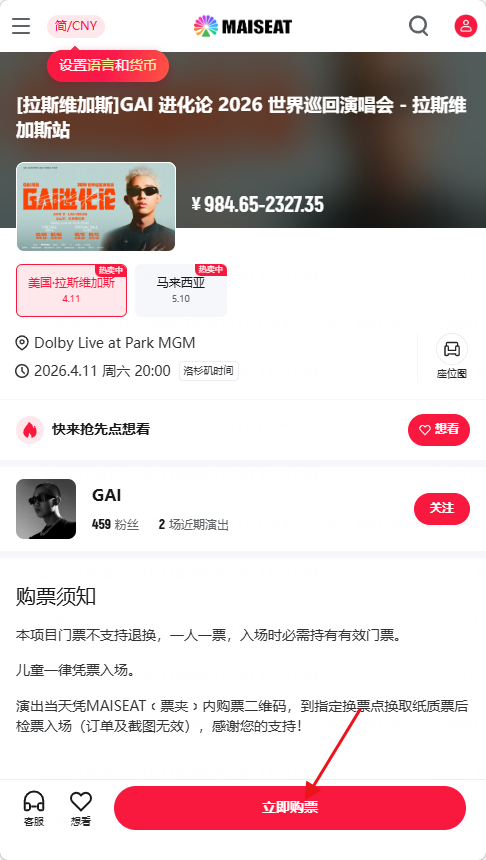 maiseat�ٷ���