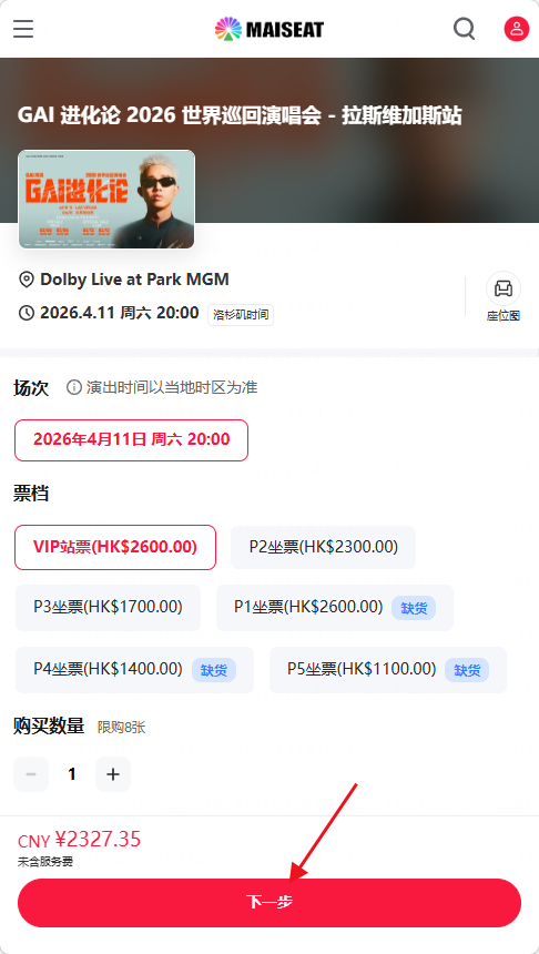 maiseat�ٷ���