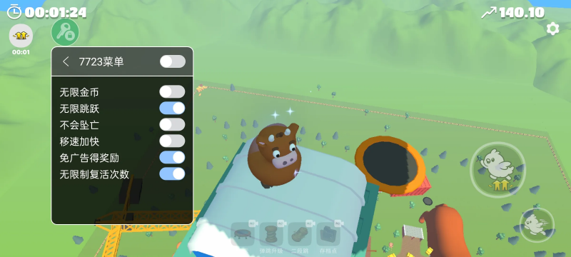 ��������(�������ĸ����˵�)