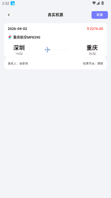 ��ţȦAPP���°汾