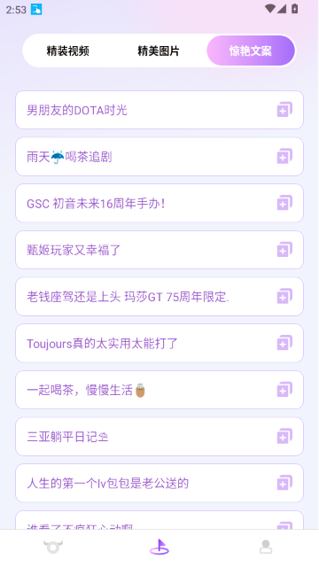 ��ţȦAPP���°汾