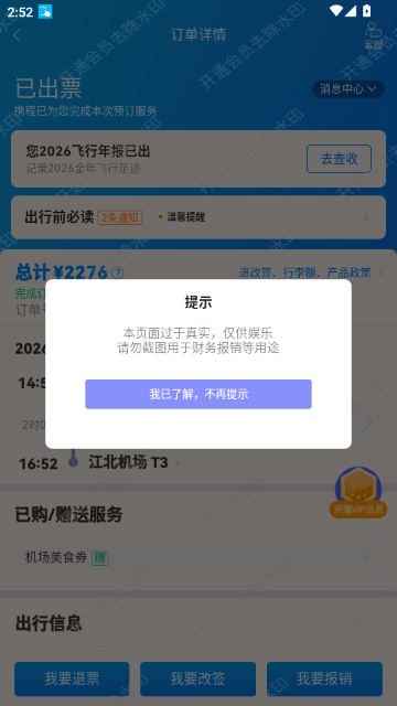 ��ţȦAPP���°汾