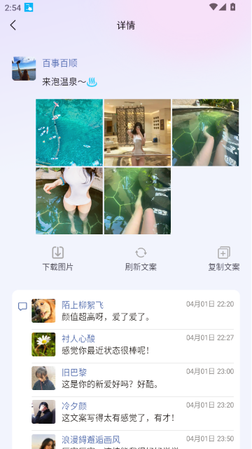 ��ţȦAPP���°汾