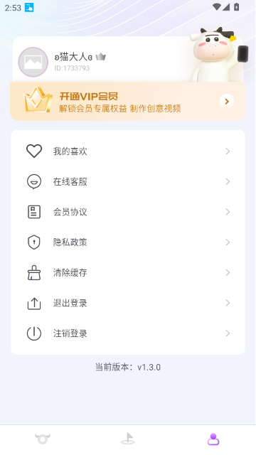 ��ţȦAPP���°汾