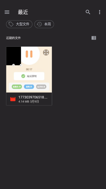 Gal Lop视觉小说APP Gal Lop视觉小说APP