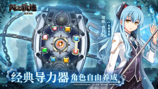 ��֮�켣����ս��