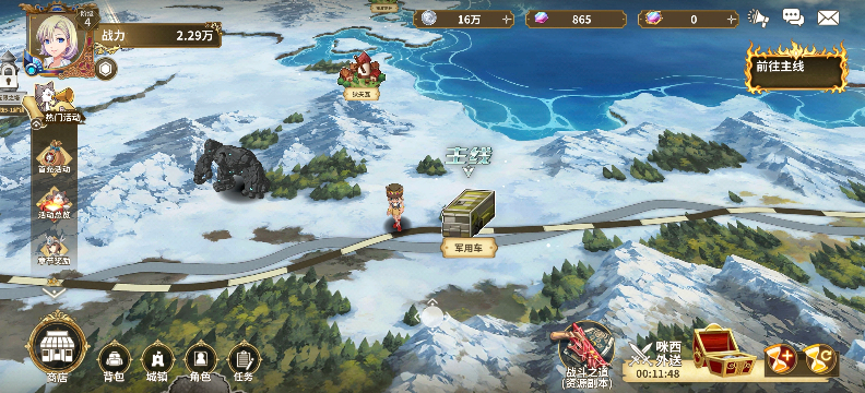 ��֮�켣����ս��