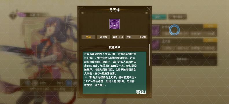 ��֮�켣����ս��