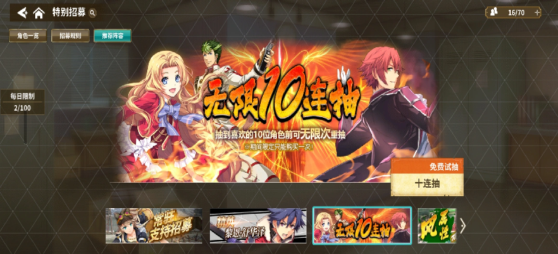 ��֮�켣����ս��