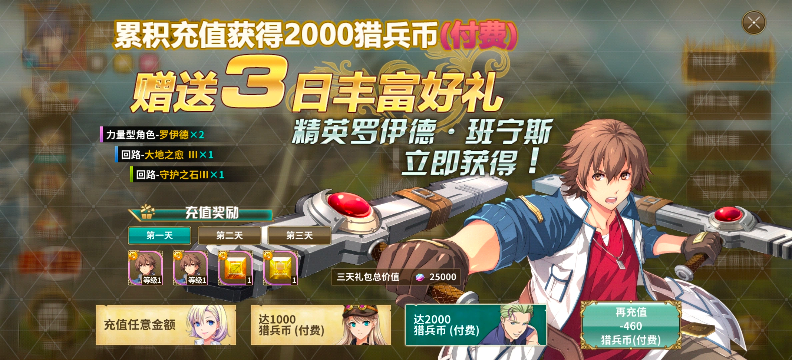 ��֮�켣����ս��