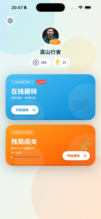 ש��᲻ͣ��Ϸ