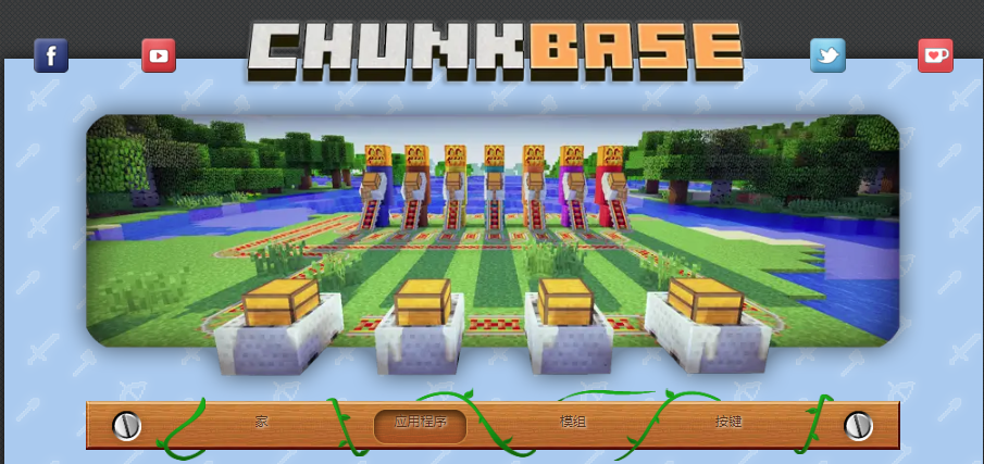 seed map�ҵ��������Ӳ鿴��(Maps for Minecraft PE)