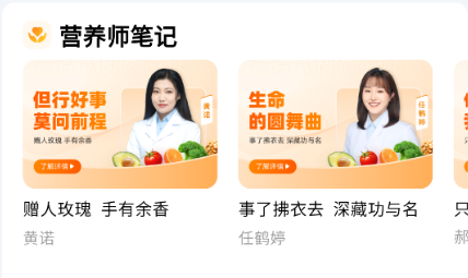 ������ʳapp��Ѱ�