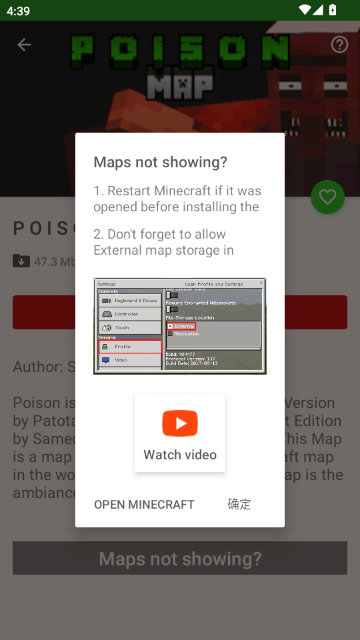 seed map�ҵ��������Ӳ鿴��(Maps for Minecraft PE)