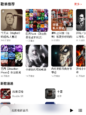 �ں�ҹ������app