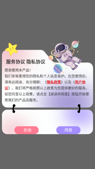 Ozonseller��׿��