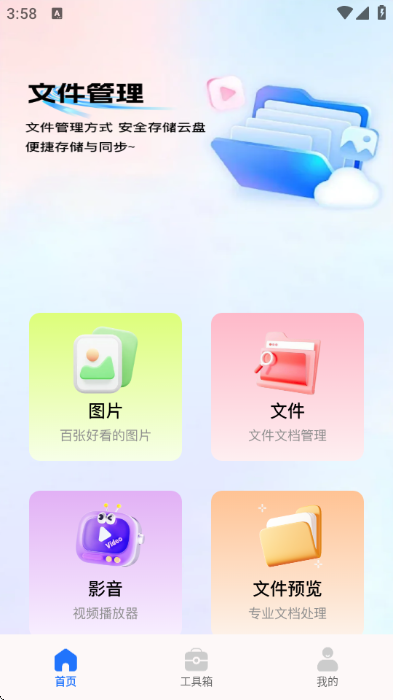 Ozonseller��׿��