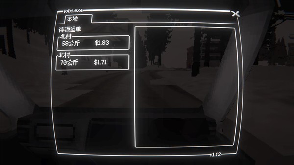 ��Ϸ������ͼ2