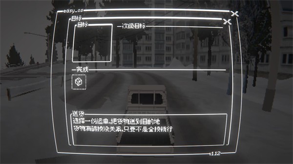 ��Ϸ������ͼ6