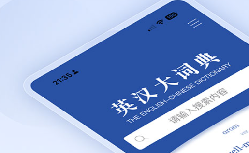 Ӣ����ʵ�app