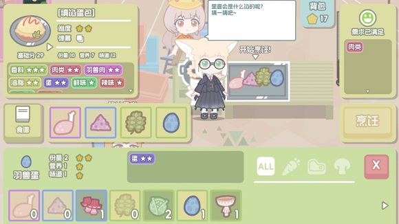 �޵µ��ػ�ʳ����Ϸ