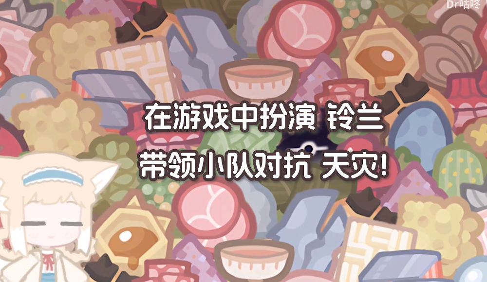 �޵µ��ػ�ʳ����Ϸ