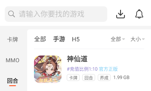 ������Ϸƽ̨