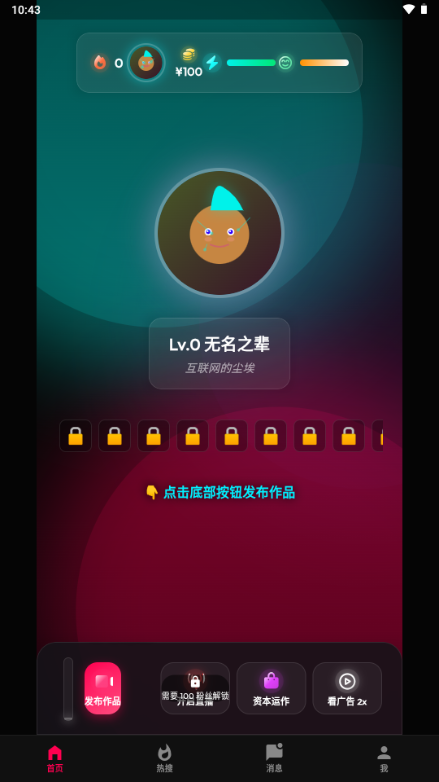 ����ô���޽�Ұ�(����ģ����Ϸ)