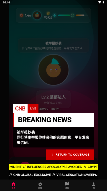 ����ô���޽�Ұ�(����ģ����Ϸ)