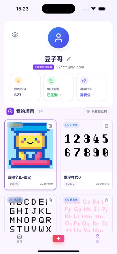 ���ϸ�������ת��APP