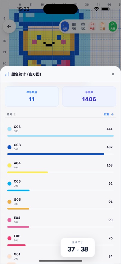 ���ϸ�������ת��APP