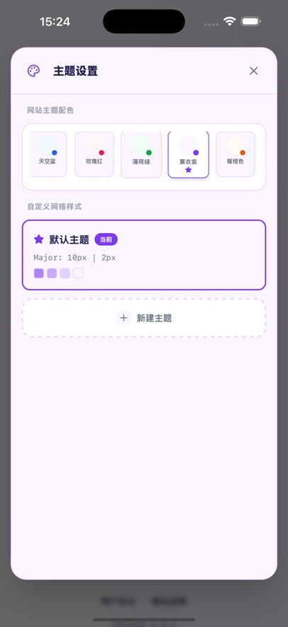 ���ϸ�������ת��APP